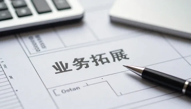 软件研发趋势下的企业稳定性保障策略